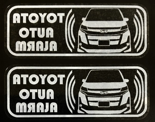 トヨタ エスクァイア TRD セキュリティ ステッカー t182 cateslaundry.com