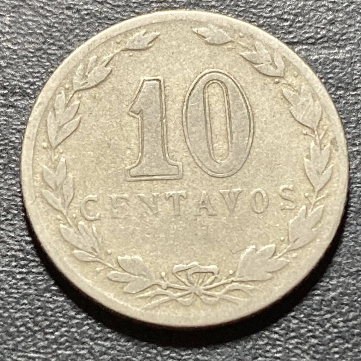 【p109】古銭外国銭 アルゼンチン 古い10センタボスコイン 1937年(^^)_画像2