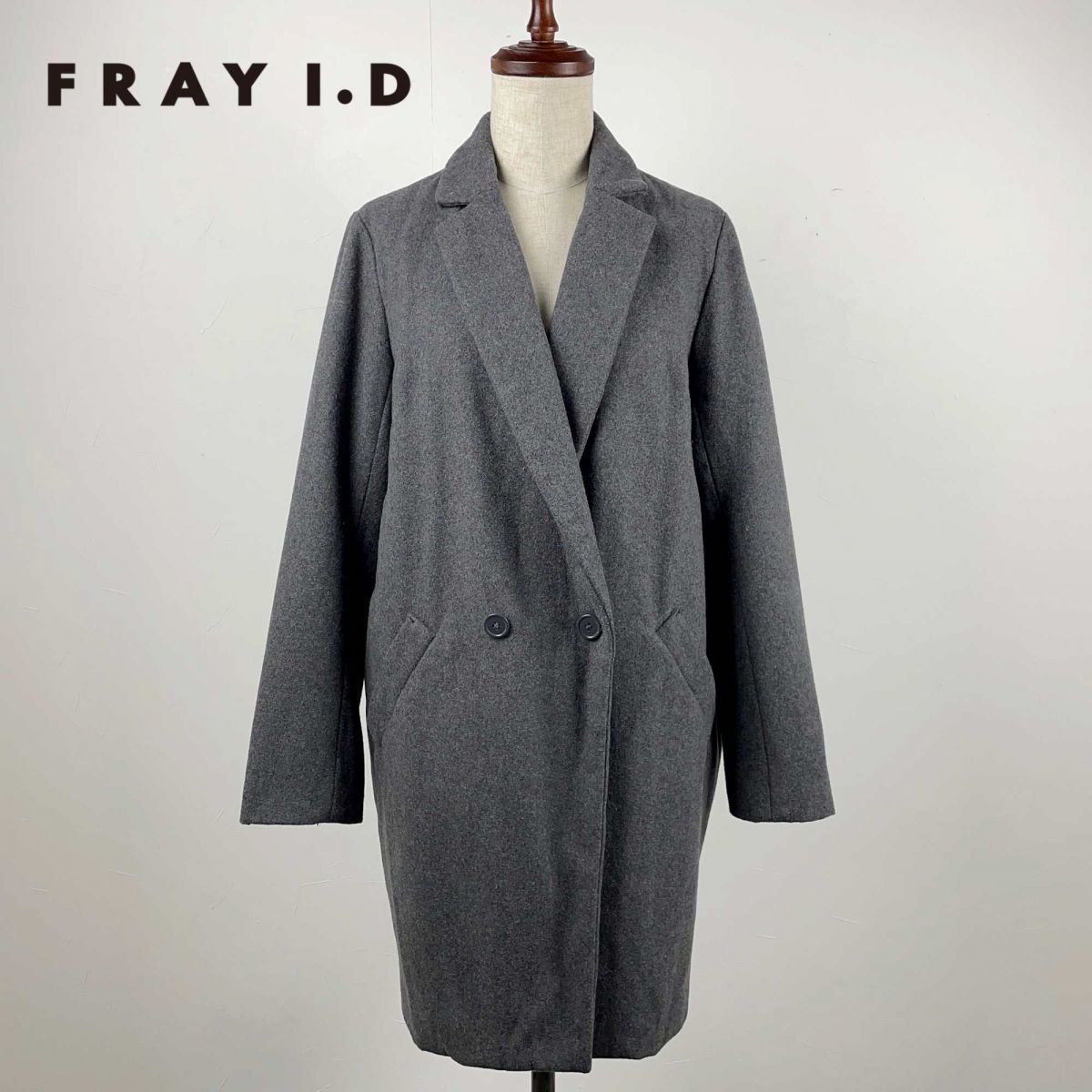 FRAY I.D フレイアイディー ウールチェスターコート ダークグレー レディース サイズ0*CA1332_画像1