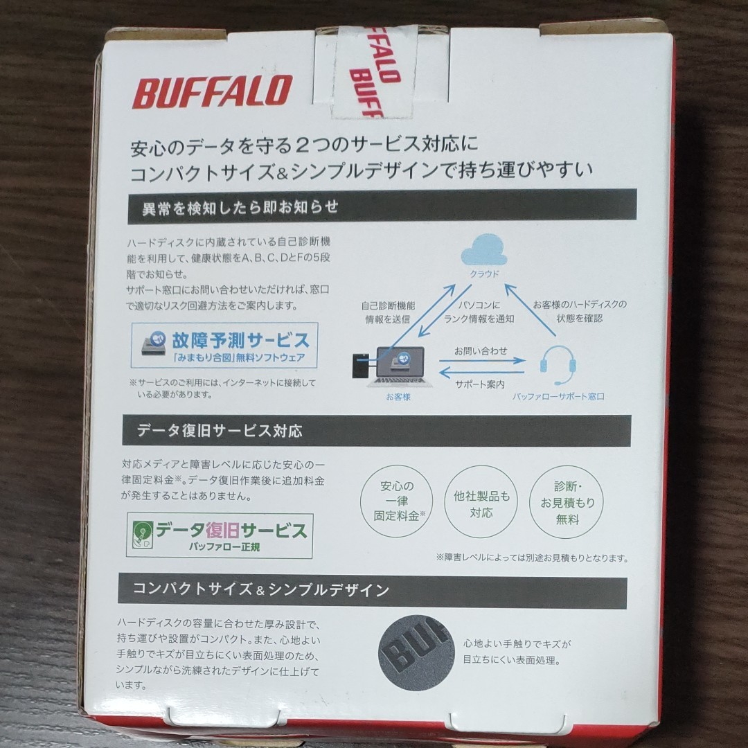 BUFFALO 外付けHDD ポータブルHDD パソコン用