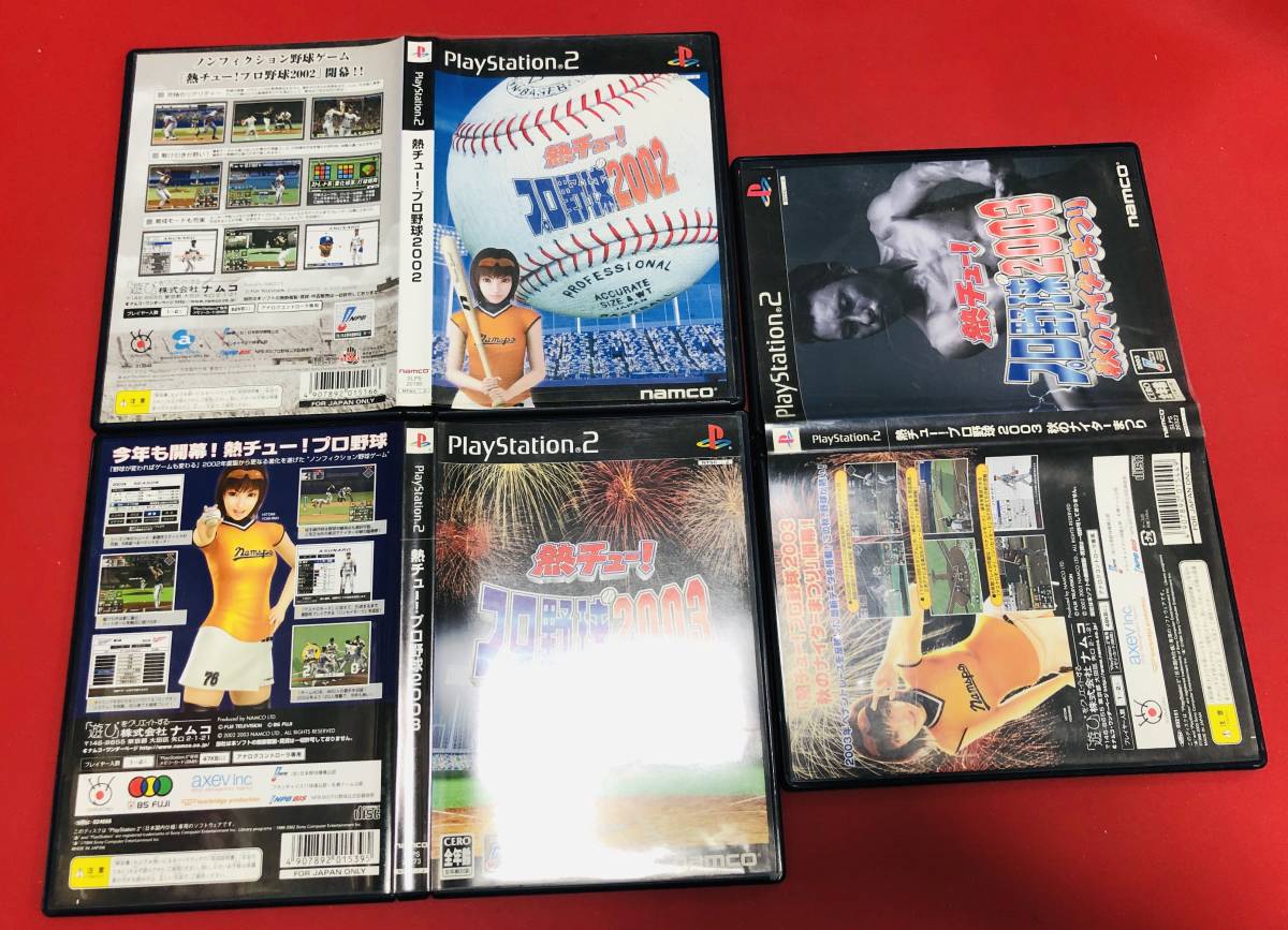 熱チュー!プロ野球 2002 2003 秋のナイターまつり 3本 セット お得品！！大量出品中！_画像1