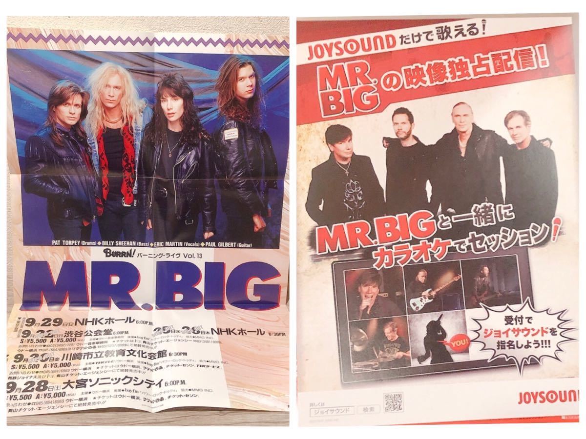 Yahoo!オークション - 付属品完備 MR.BIG【THE VAULT】20CD+2DVD Yahoo!オークション - 付属品完備 MR.BIG【THE VAULT】20CD+2DVD