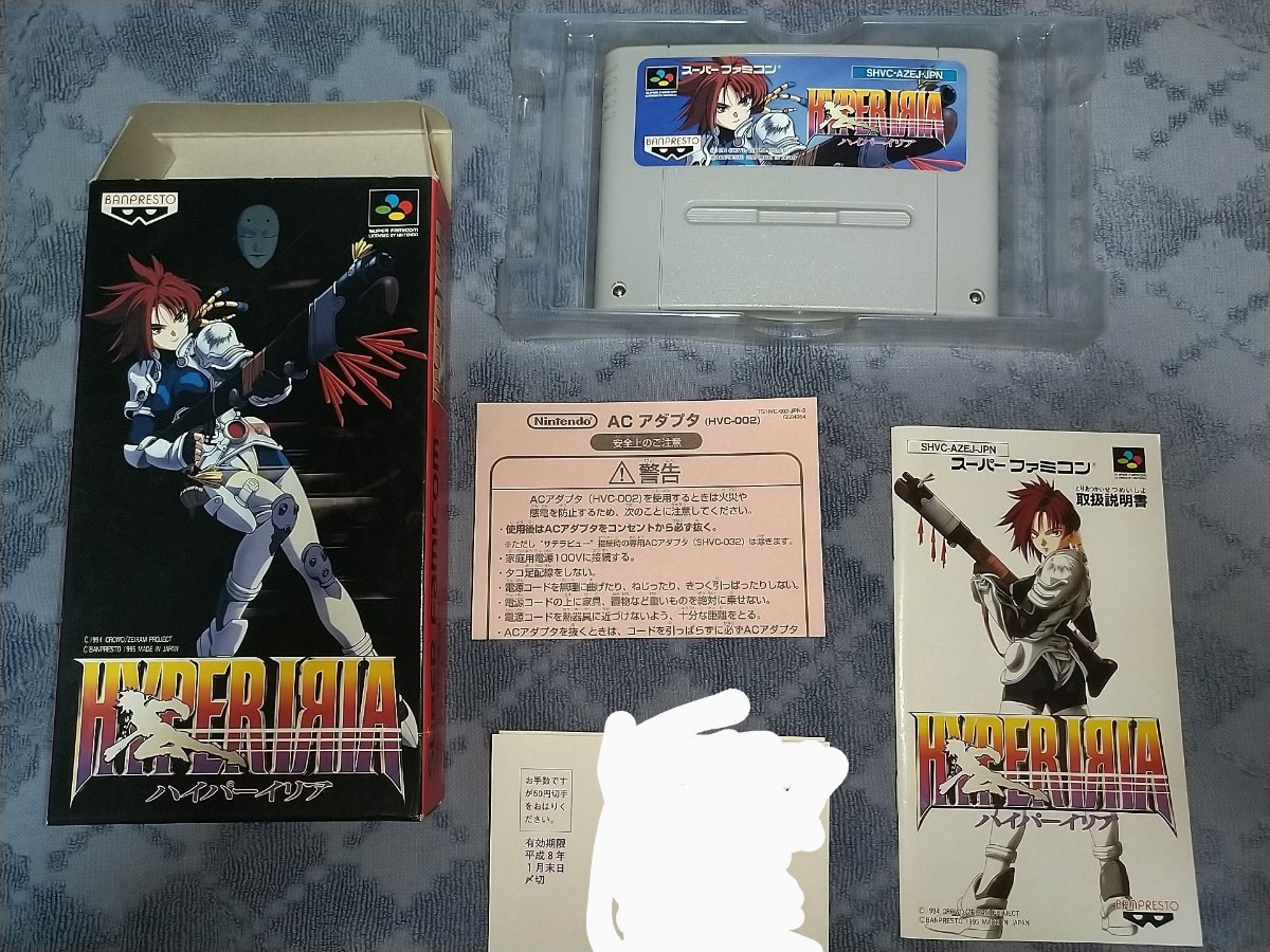 SFC ハイパーイリア www.lram-fgr.ma