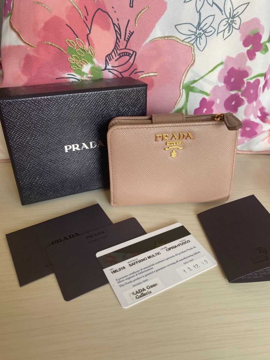 PRADA 財布 二つ折り サフィアーノ バイカラー ミニ財布 | contifarma.pe