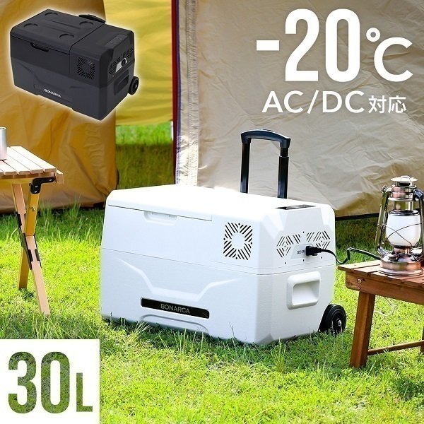 高品質の人気 冷凍庫 冷蔵庫 車載 30L 1位 AC 24V 12V DC 小型 保冷 室内 家庭用 ストッカー 冷凍 冷蔵 トラック 自動車 アウトドア キャリー 2電源 - ポータブル冷蔵庫 - labelians.fr 高品質の人気 冷凍庫 冷蔵庫 車載 30L 1位 AC 24V 12V DC 小型 保冷 室内 家庭用 ストッカー 冷凍 冷蔵 トラック 自動車 アウトドア キャリー 2電源 - ポータブル冷蔵庫 - labelians.fr