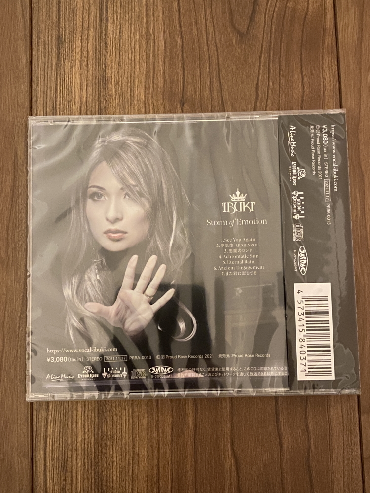 【CD】IBUKI - Storm of Emotion & 無限像 [新品未開封品]＋ディスクユニオン特典_画像3
