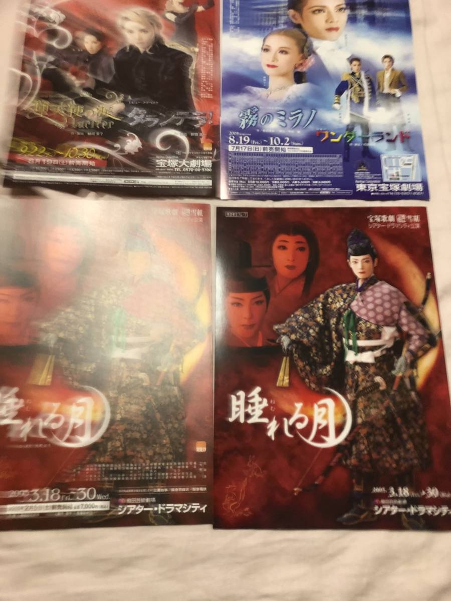 完成品 宝塚 星組 ガラスの風景 バビロン DVD setonda.com