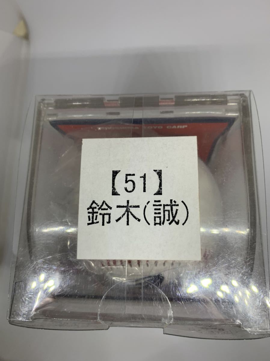 [ new goods unopened ] Hiroshima Toyo Carp Suzuki ..#51 lamp . official recognition lamp . official autograph autograph ball lamp . Logo ball sale end goods limited sale 
