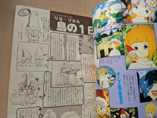 item_image_8