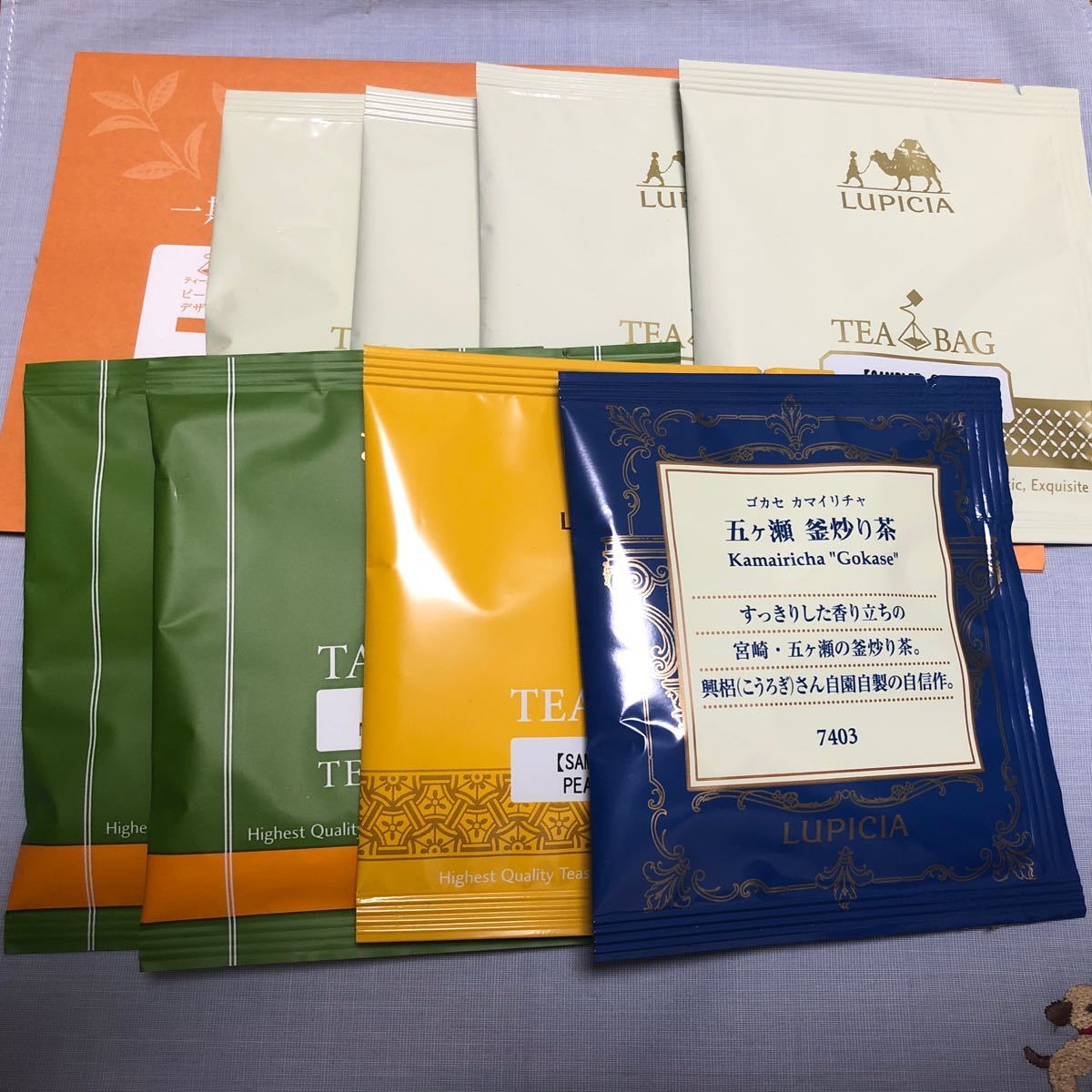 ルピシア　sample TEABAG