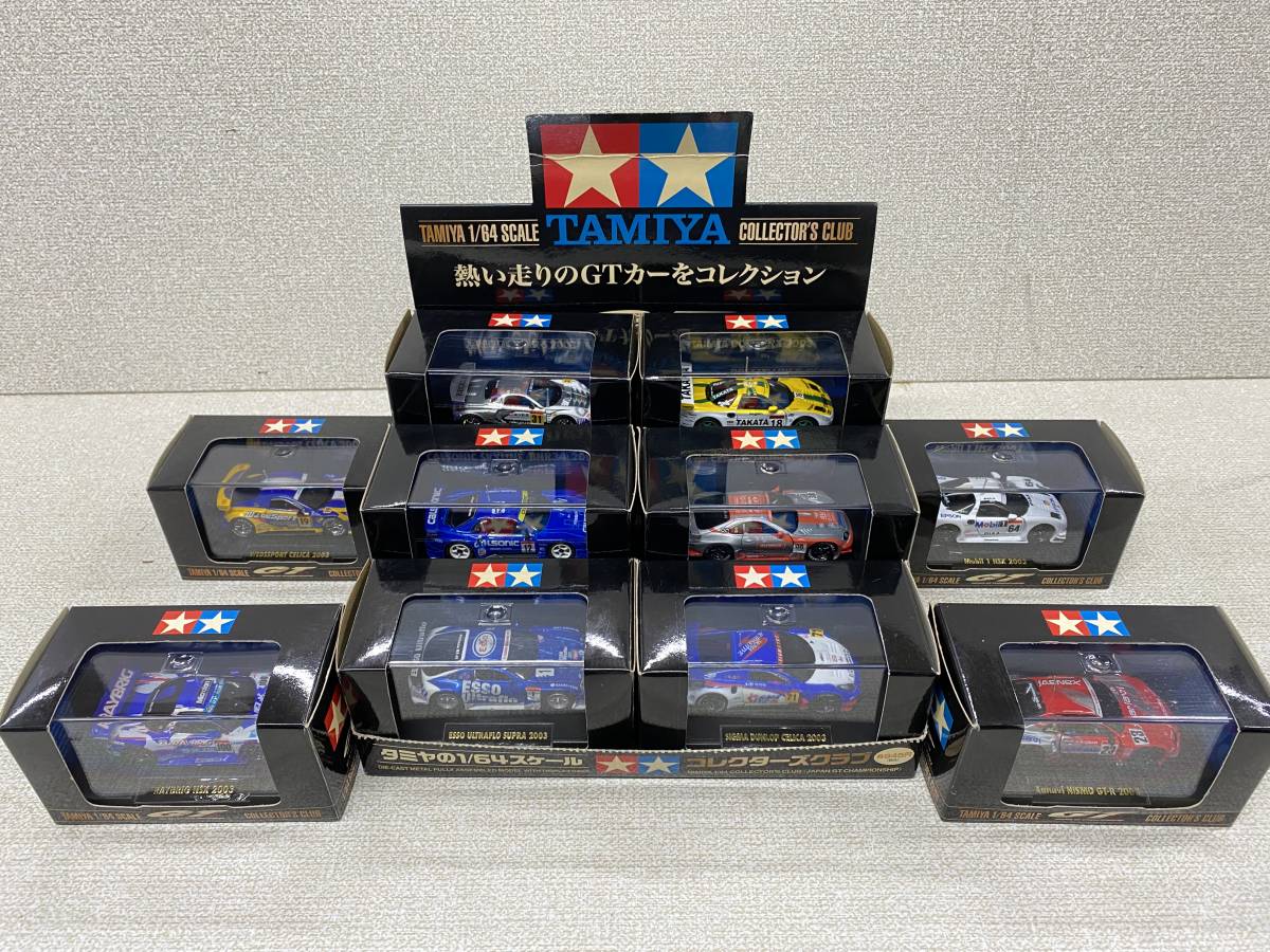 TAMIYA 1/64 コレクターズクラブ 10台 タミヤ COLLECTOR’S CLUB 中古の画像1