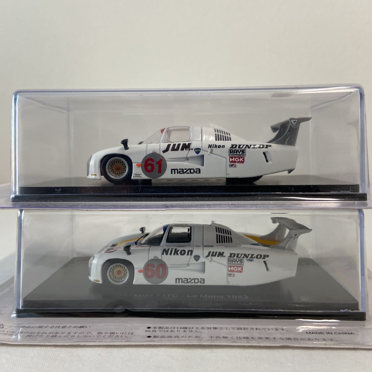 フルオーダー 新品 非売品 マツダ 717C マツダスピード ル・マン24時間