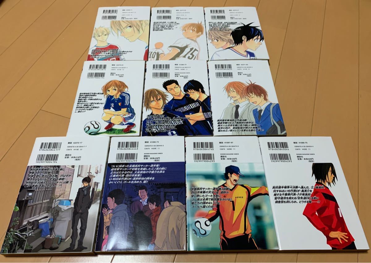 エリアの騎士 17〜26  10冊セット