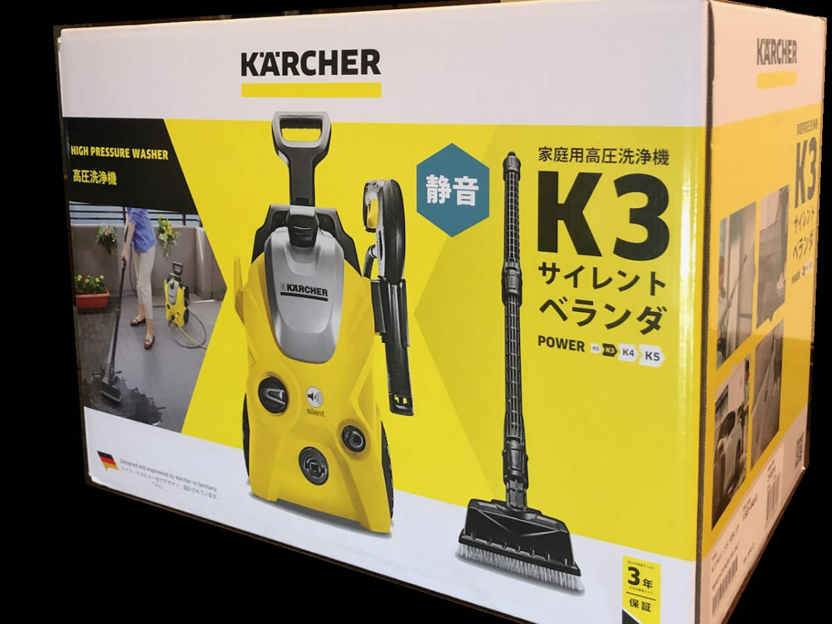 即納/ケルヒャー[K3 サイレント ベランダ 東 東日本用