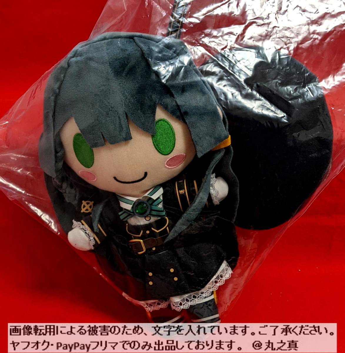すずしろ ぬいぐるみ スケルトン入 / レヱル・ロマネスク まいて すずしろ ぬいぐるみ スケルトン入 / レヱル・ロマネスク まいて