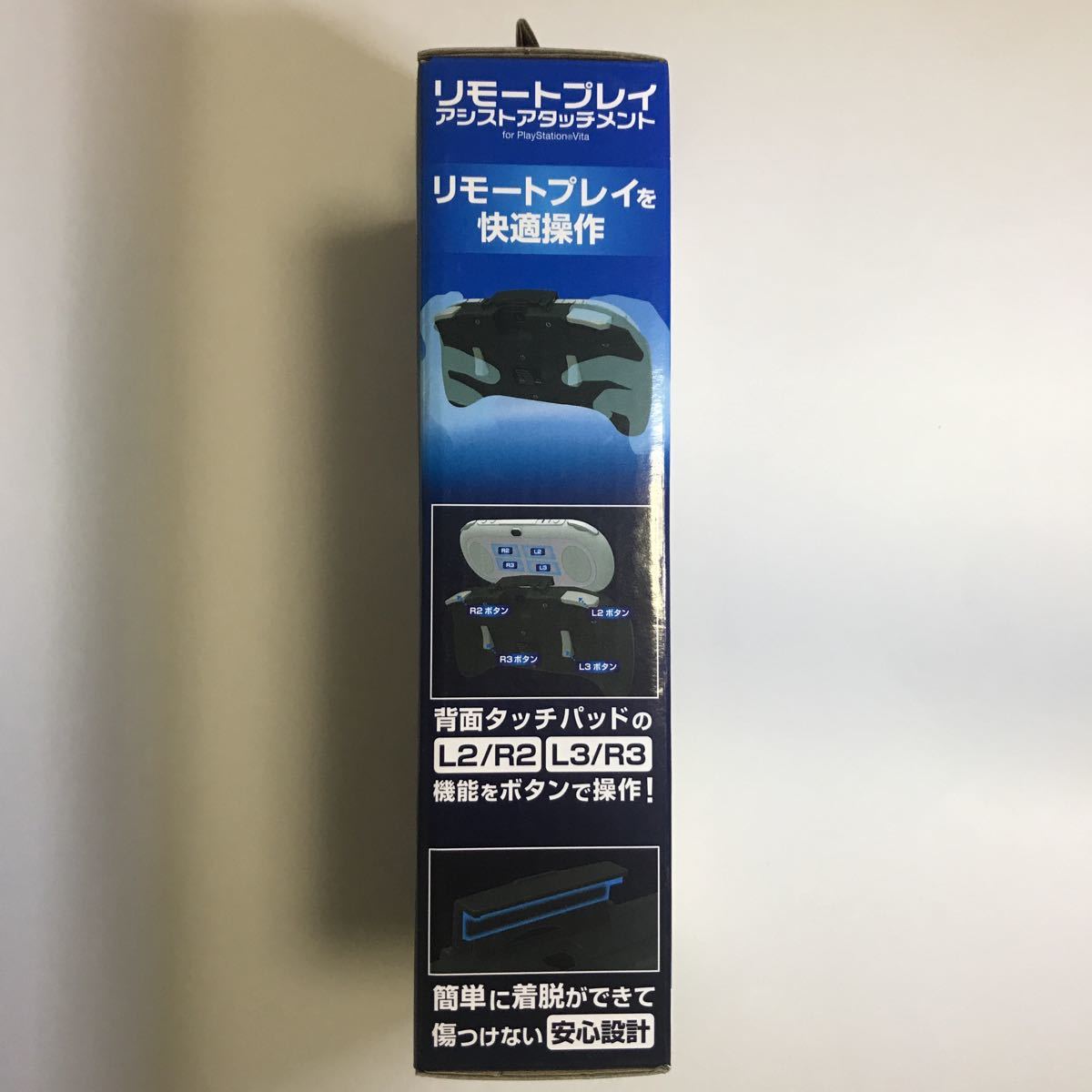 【新品未使用】PS Vita リモートプレイ　アシストアタッチメント PCH-2000 シリーズ　ホリ　PCH-2000用 ホリ製 PSV-143 PlayStationVita