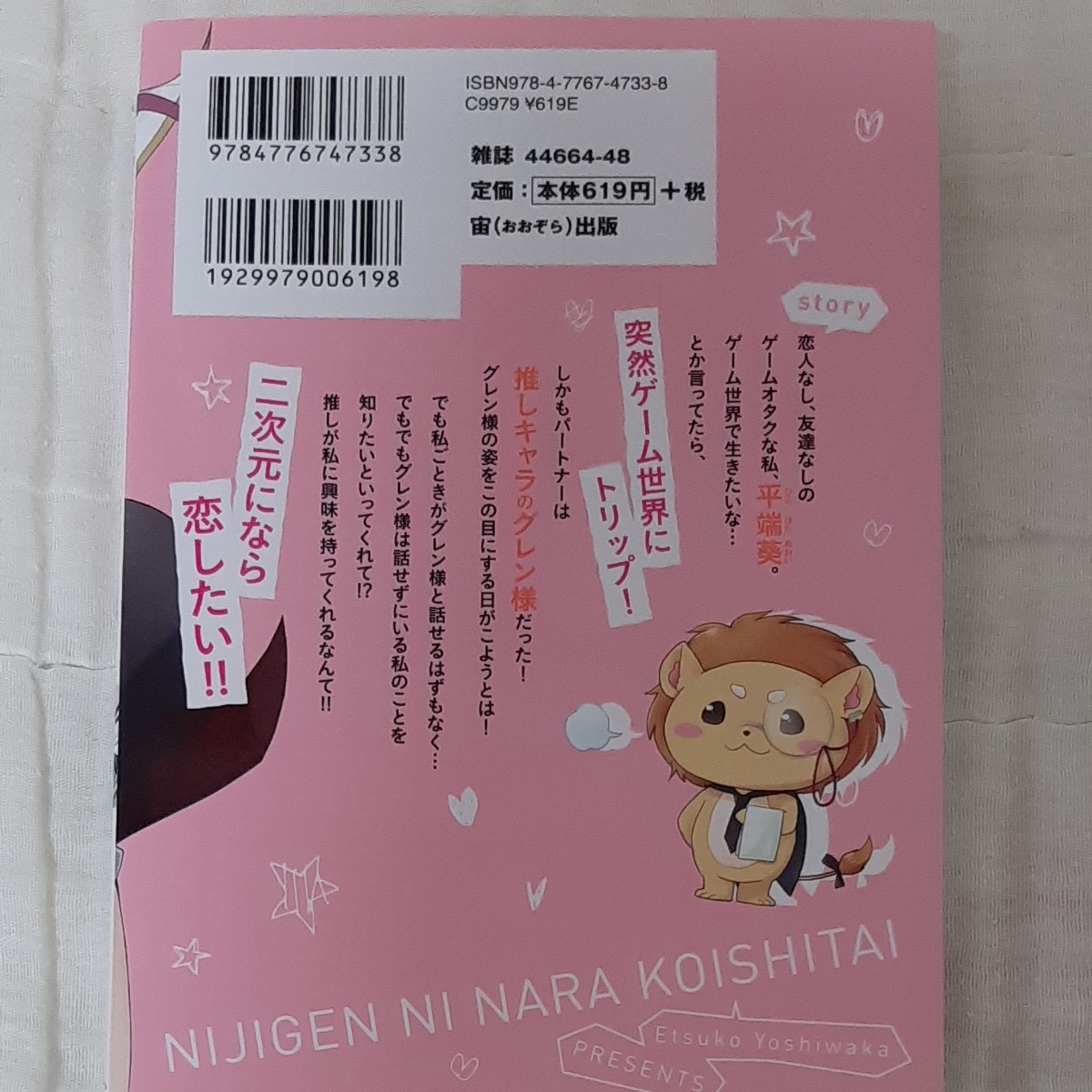 あーさま様専用 姉上 スカートをまくって股を開いて見せてくれませんか