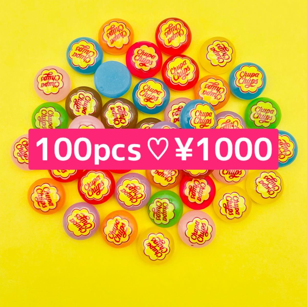 キャンディー【2】    100pcs    1000円　デコパーツ    大量    