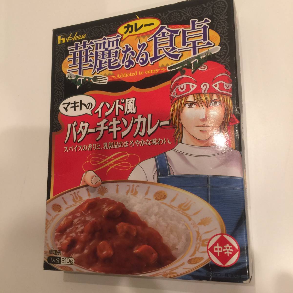 Yahoo!オークション - 即決 レア 未開封新品 コレクターズ・アイテム