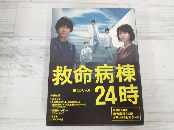 取寄品 Dvd 救命病棟24時 第4シリーズ Dvd Box 輝く高品質な Couleur Jardin Paysagiste Com