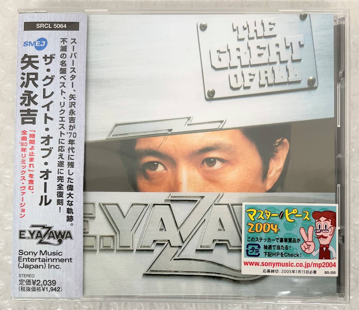 矢沢永吉 EIKICHI 非売品 アルバム Yahoo!オークション - 未開封品 CD アルバム 矢沢永吉 EIKICHI