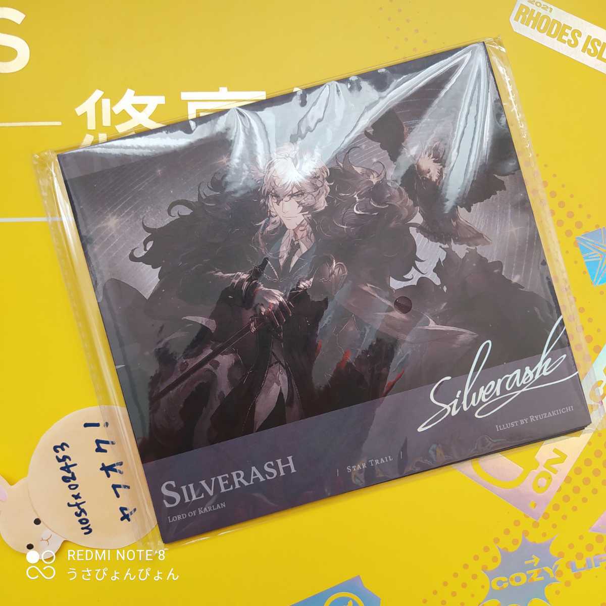Paypayフリマ 現品 アークナイツ 明日方舟 公式絵師 竜崎いち シルバーアッシュ グッズセット グッズ イラストカード 缶バッジ ポストカード Paypayフリマ 現品 アークナイツ 明日方舟 公式絵師 竜崎いち シルバーアッシュ グッズセット グッズ イラストカード 缶バッジ ポストカード