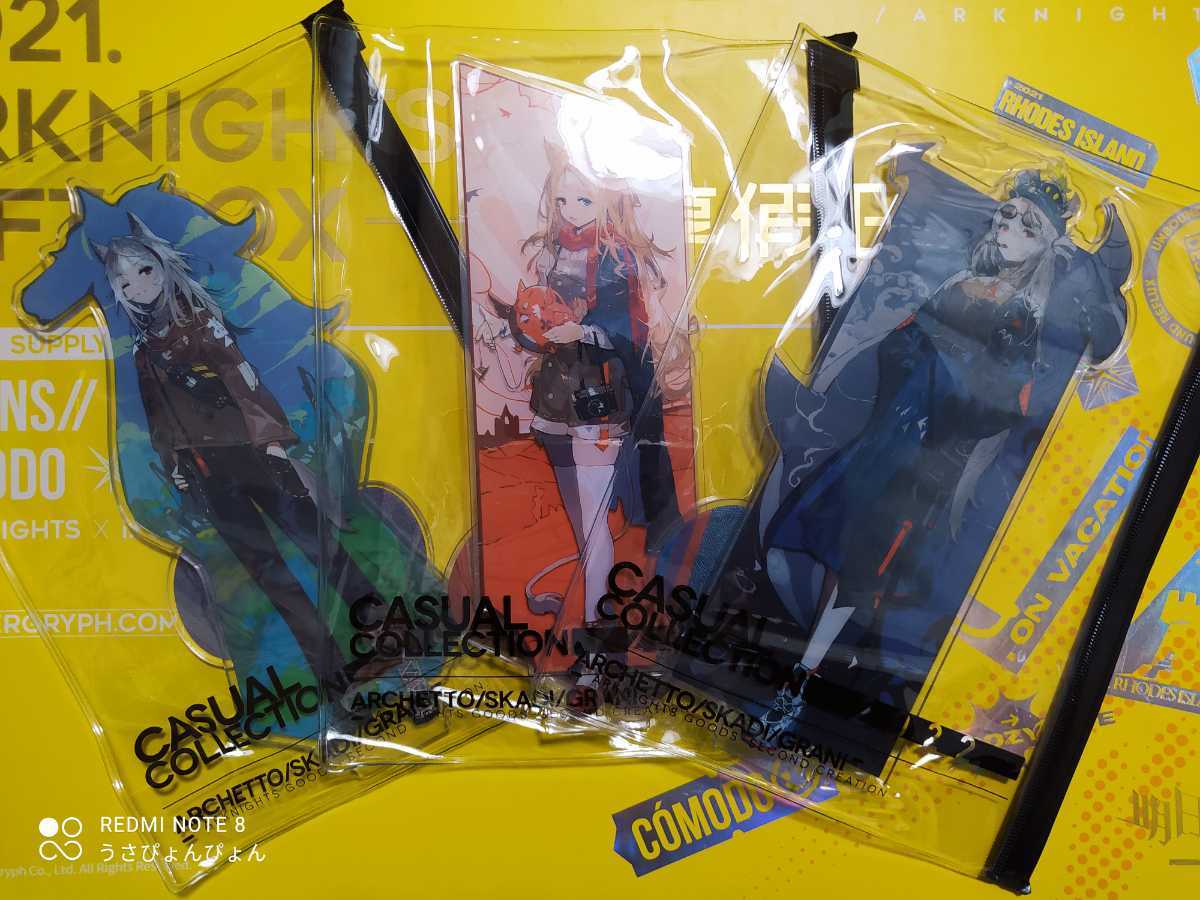 現品】Arknights アークナイツ alchemaniaC グッズ スカジ 現品】Arknights アークナイツ alchemaniaC グッズ スカジ