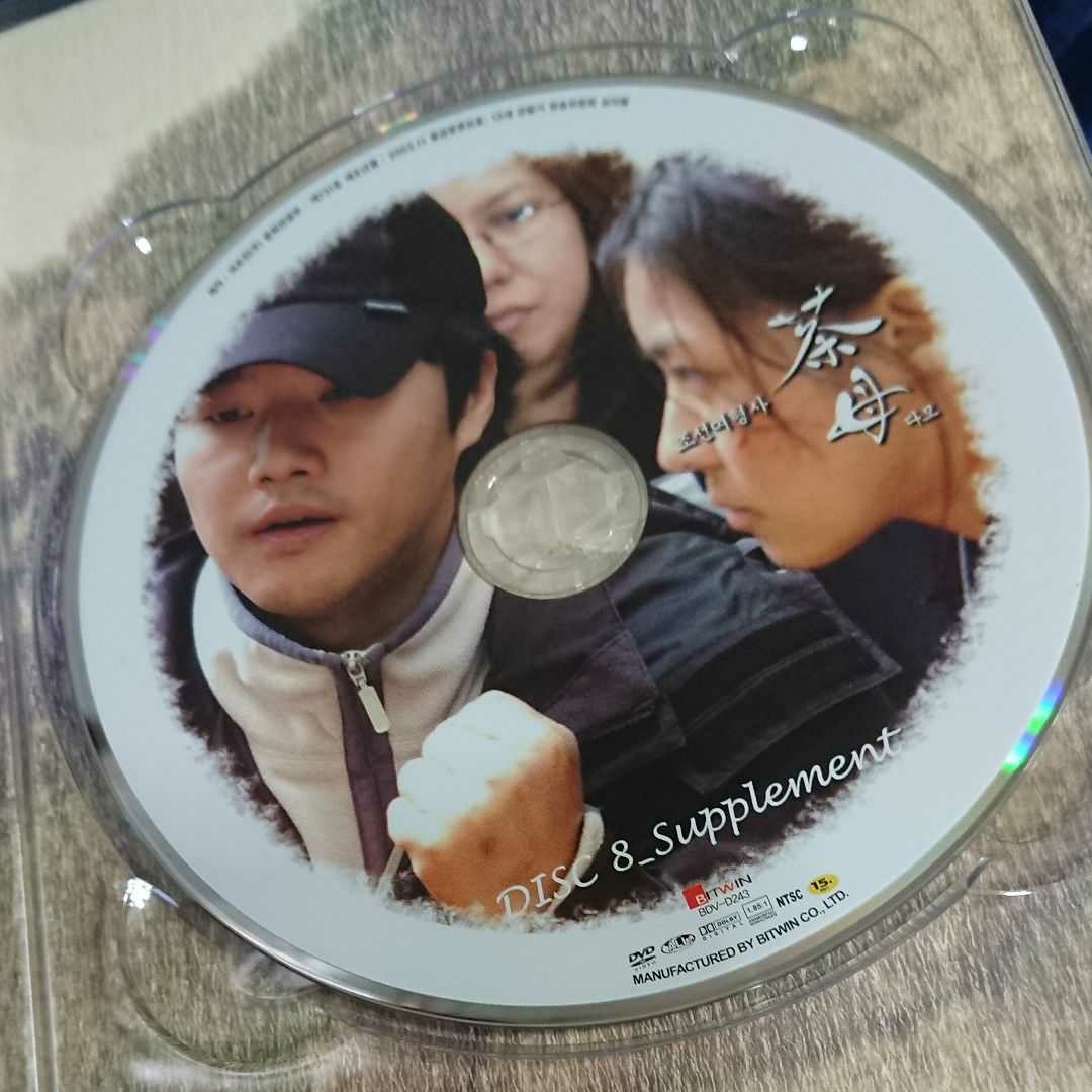 ハ・ジウォン 朝鮮の女刑事 茶母DVD（韓国