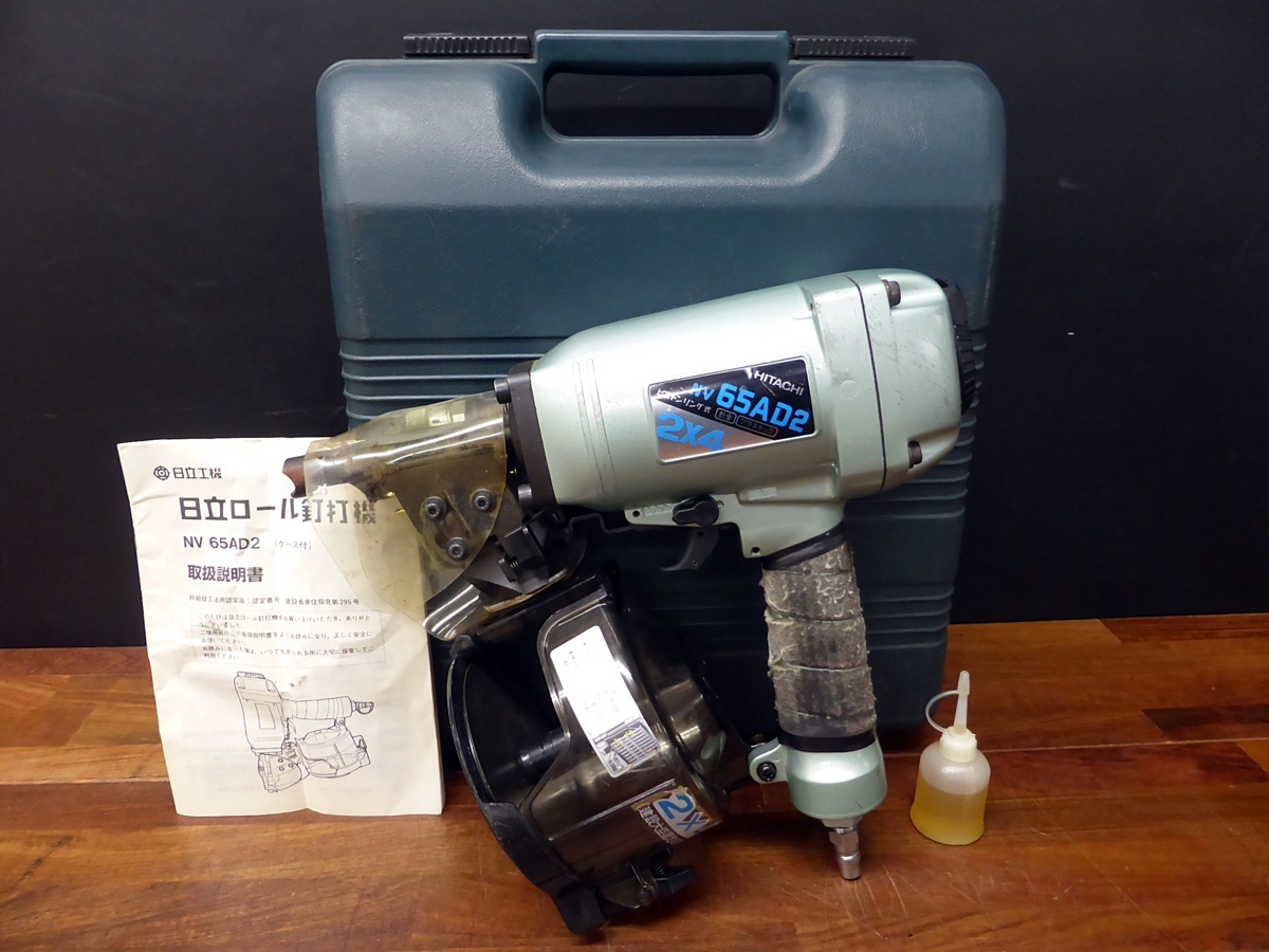 Yahoo!オークション - 中古 日立 65mmロール釘打機 NV65AD2 釘 Yahoo!オークション - 中古 日立 65mmロール釘打機 NV65AD2 釘