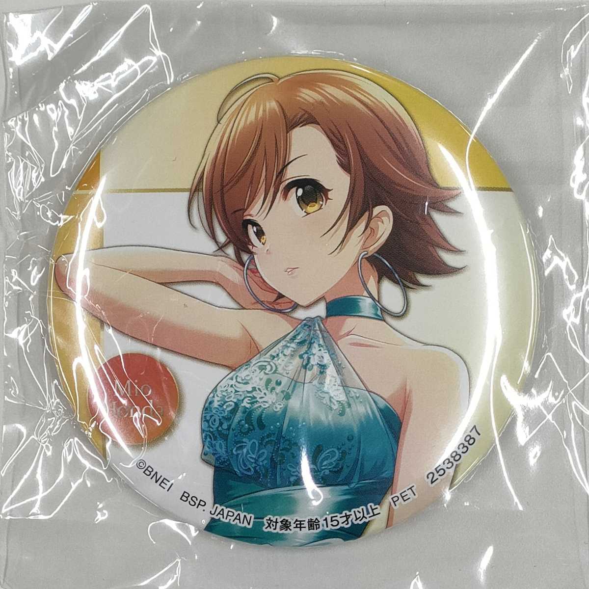 セガ限定 本田未央 アイドルマスター シンデレラガールズ 缶バッジ Vol 37 バンプレスト Bisyokuya Jp セガ限定 本田未央 アイドルマスター シンデレラガールズ 缶バッジ Vol 37 バンプレスト Bisyokuya Jp