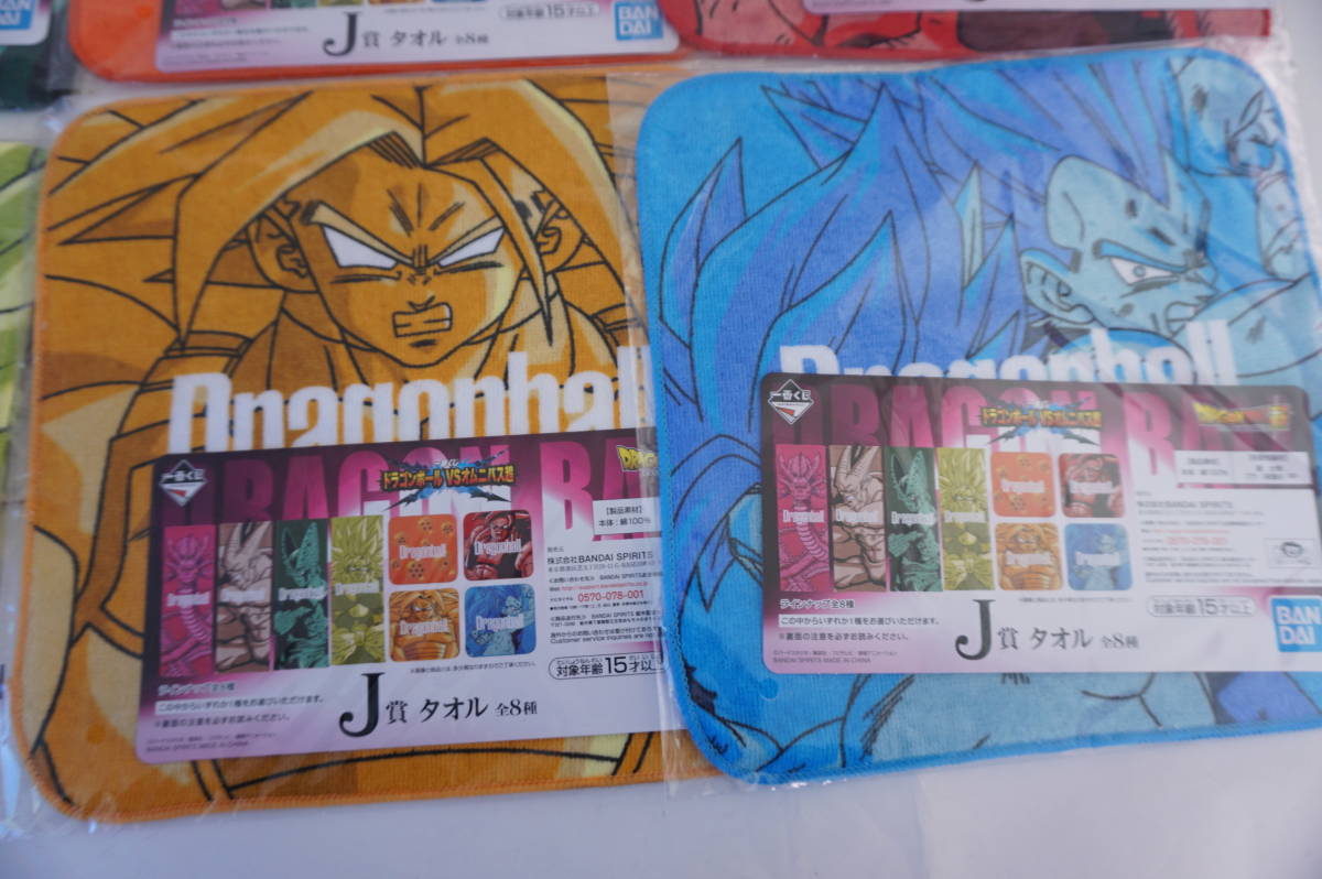 【新品未開封】一番くじ ドラゴンボール VSオムニバス超 　J賞　タオル　全8種　8枚まとめて◆即決_画像5