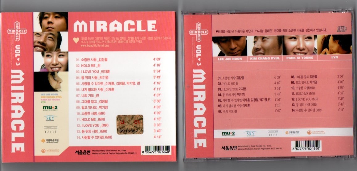 韓国CD★　V.A 「MIRACLE　Vol.3」　★　イ・ジェフン、パク・キヨン、リン、等の楽曲を収録_紙スリーブと中のケース(ウラ面)　　　　　