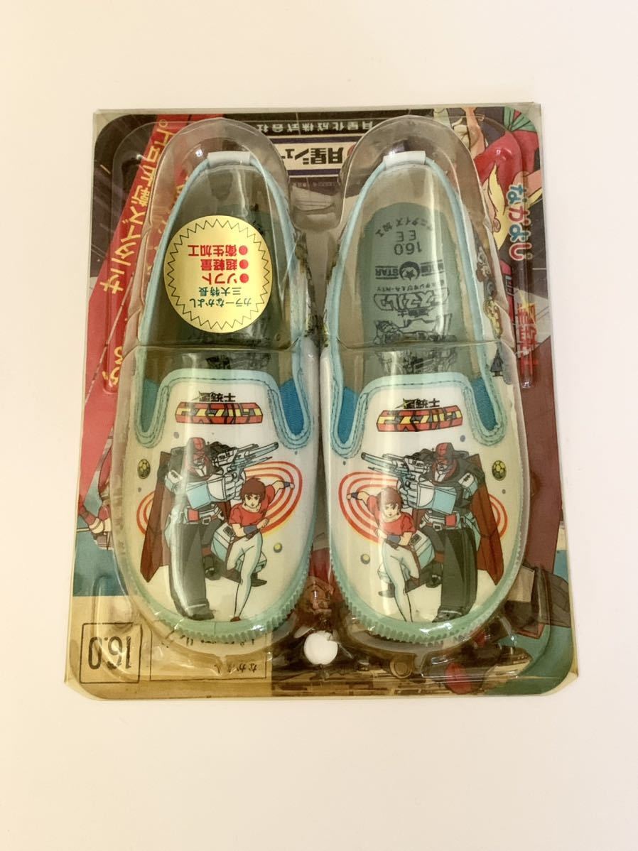 子供靴 昭和レトロ 運動靴 当時物 子供用 月星 ビニール靴 ヴィンテージ コレクション シューズ一般 売買されたオークション情報 Yahooの商品情報をアーカイブ公開 オークファン Aucfan Com 子供靴 昭和レトロ 運動靴 当時物 子供用 月星 ビニール靴 ヴィンテージ コレクション シューズ一般 売買されたオークション情報 Yahooの商品情報をアーカイブ公開 オークファン Aucfan Com