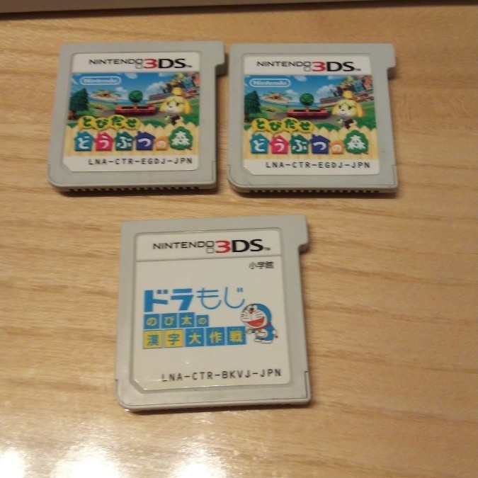 任天堂3DS本体 ２つソフトまとめ売り
