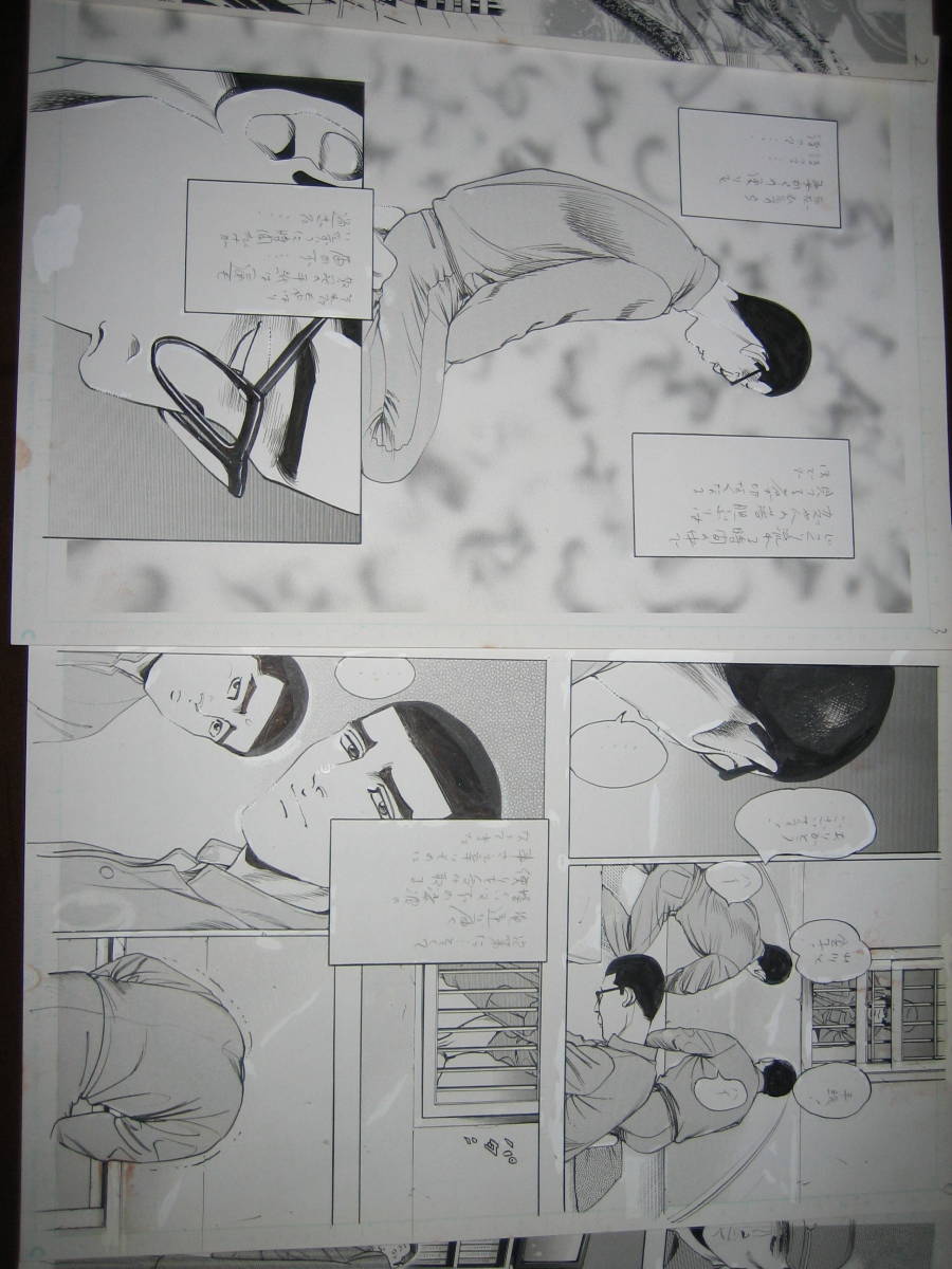  professional gekiga raw manuscript [..plizn] one story minute selling out 13 story 