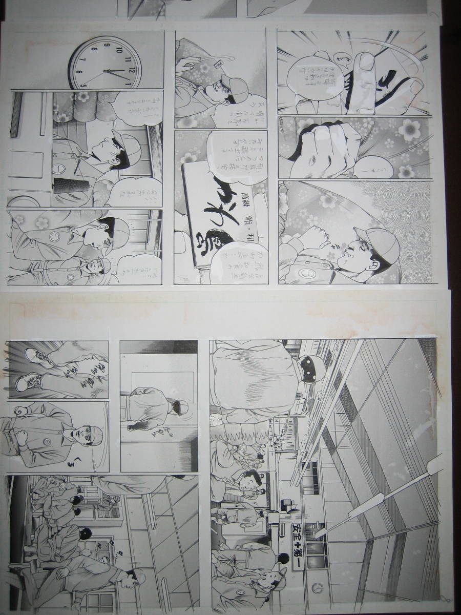 item_image_4