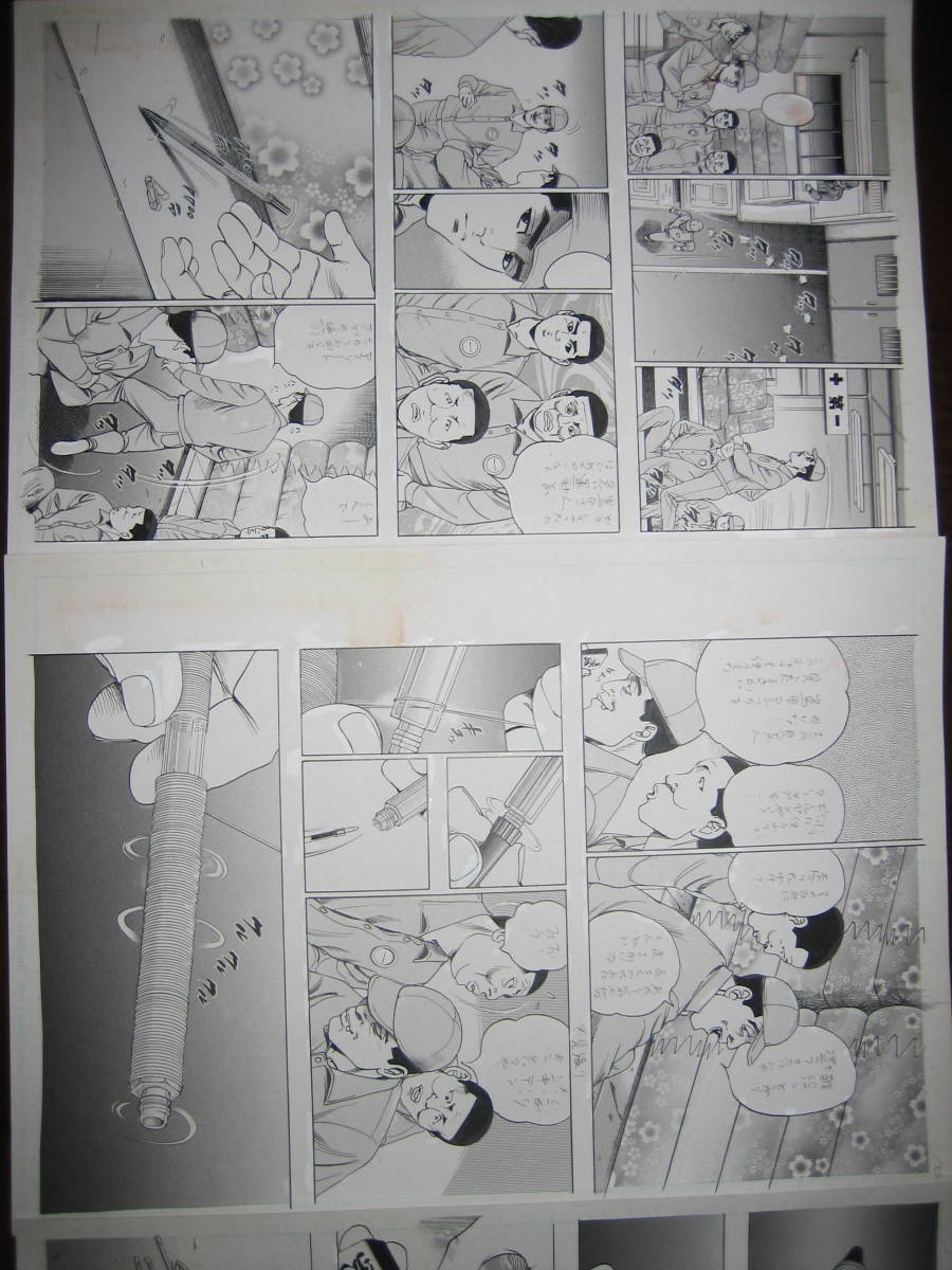 item_image_5