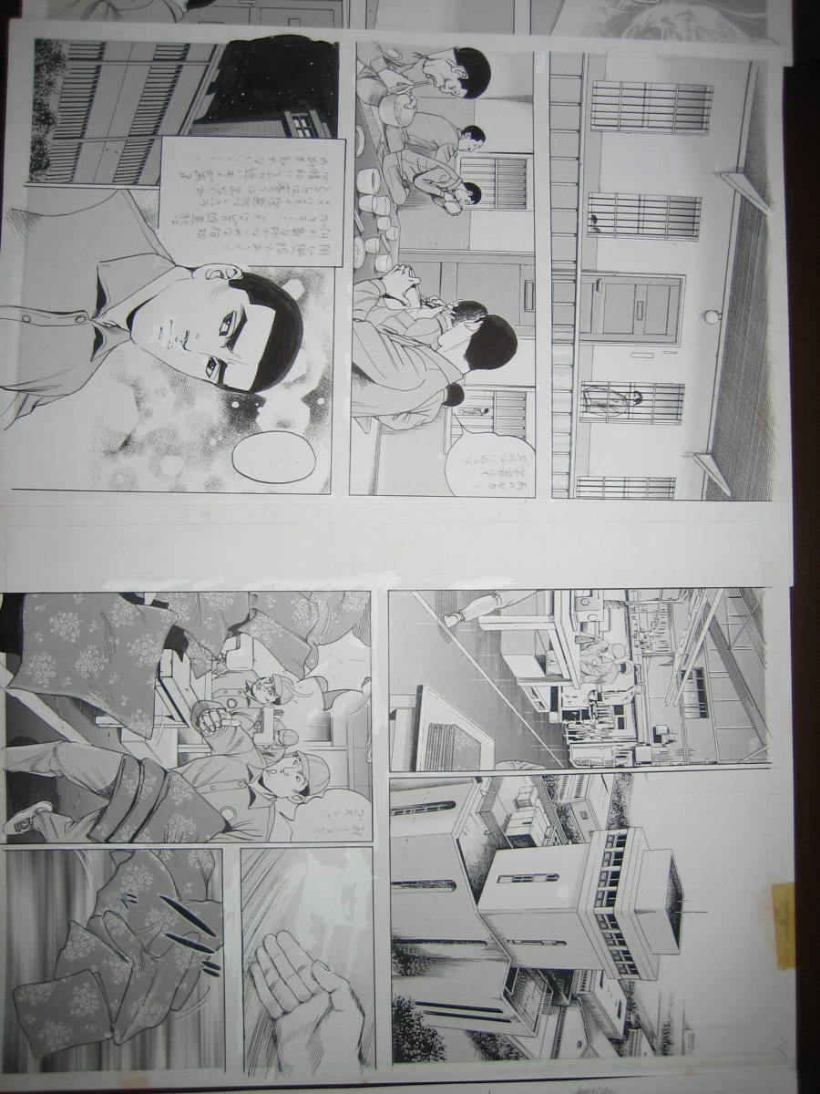  professional gekiga raw manuscript [..plizn] one story minute selling out 27 story 