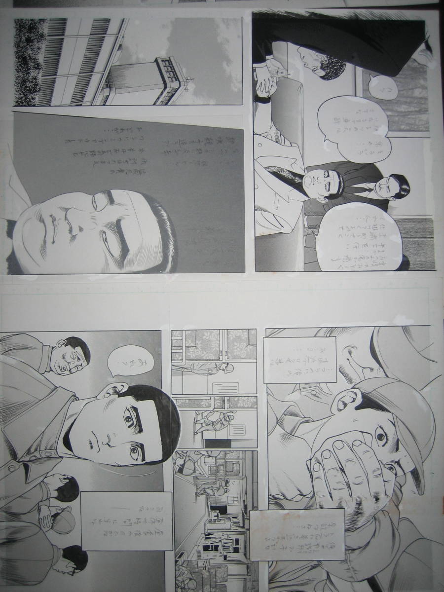 item_image_8