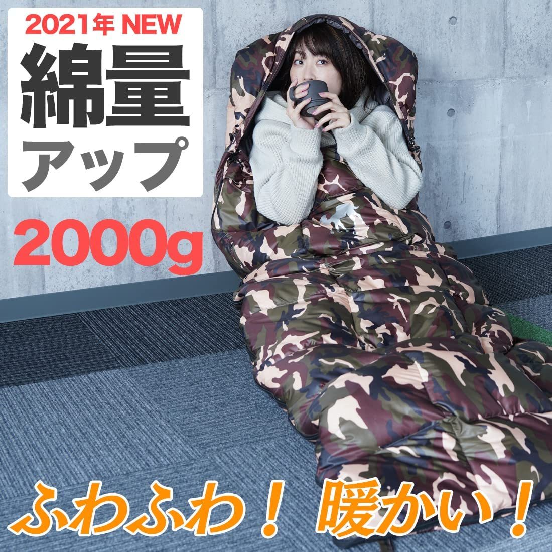 寝袋 ダウン 最低使用温度 -25℃ シュラフ 封筒型 コンパクト 冬 冬用 キャンプ 車中泊 コヨーテ 寝袋 ダウン 最低使用温度 -25℃ シュラフ 封筒型 コンパクト 冬 冬用 キャンプ 車中泊 コヨーテ