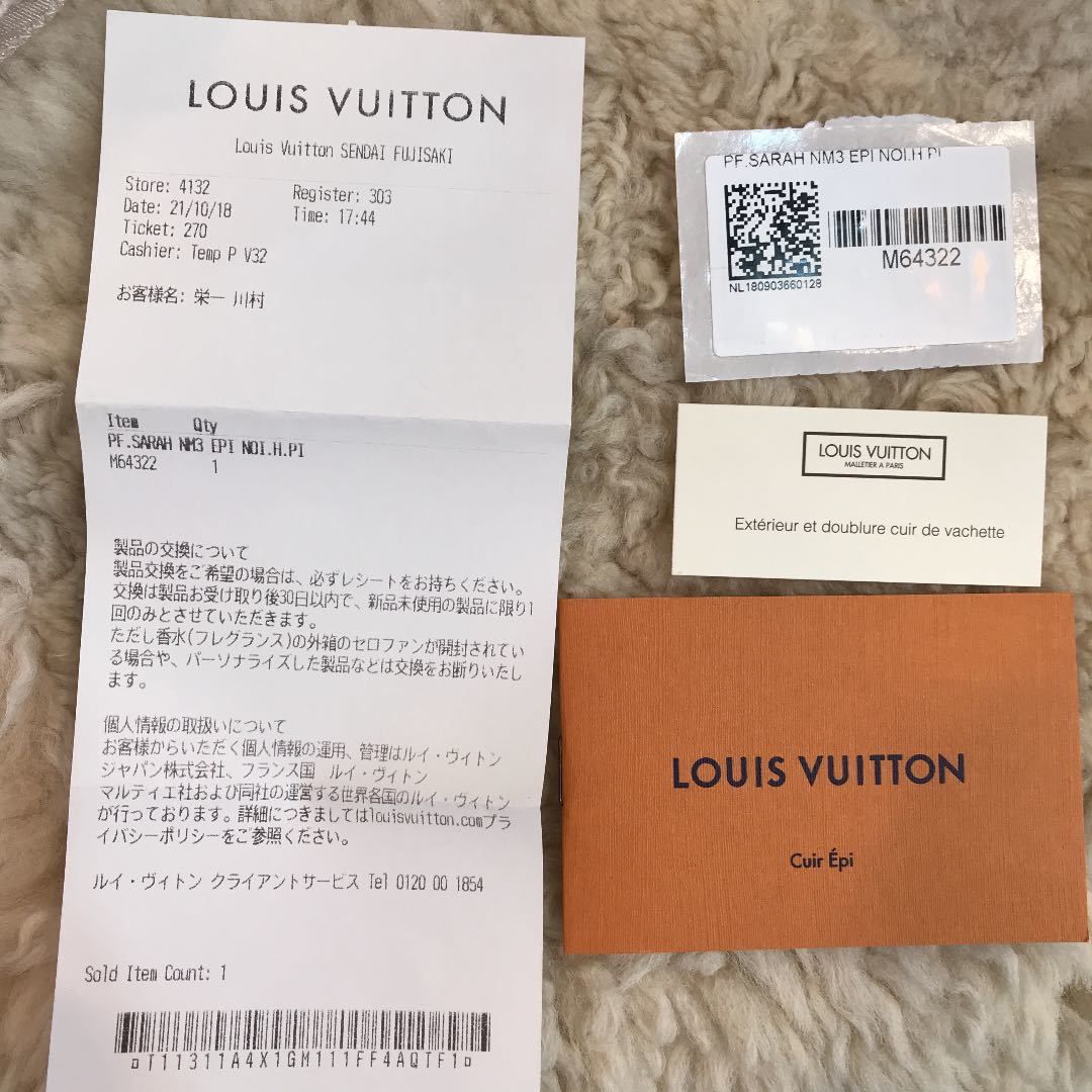 ルイヴィトン エピ 二つ折り長財布 黒xピンクエピ|Yahoo!フリマ(旧