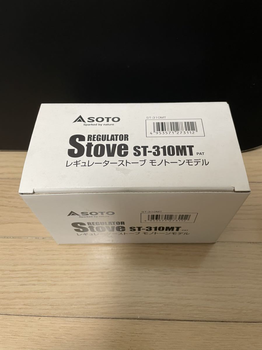 SOTO st-310mt レギュレーターストーブ　モノトーンモデル　Amazon限定色