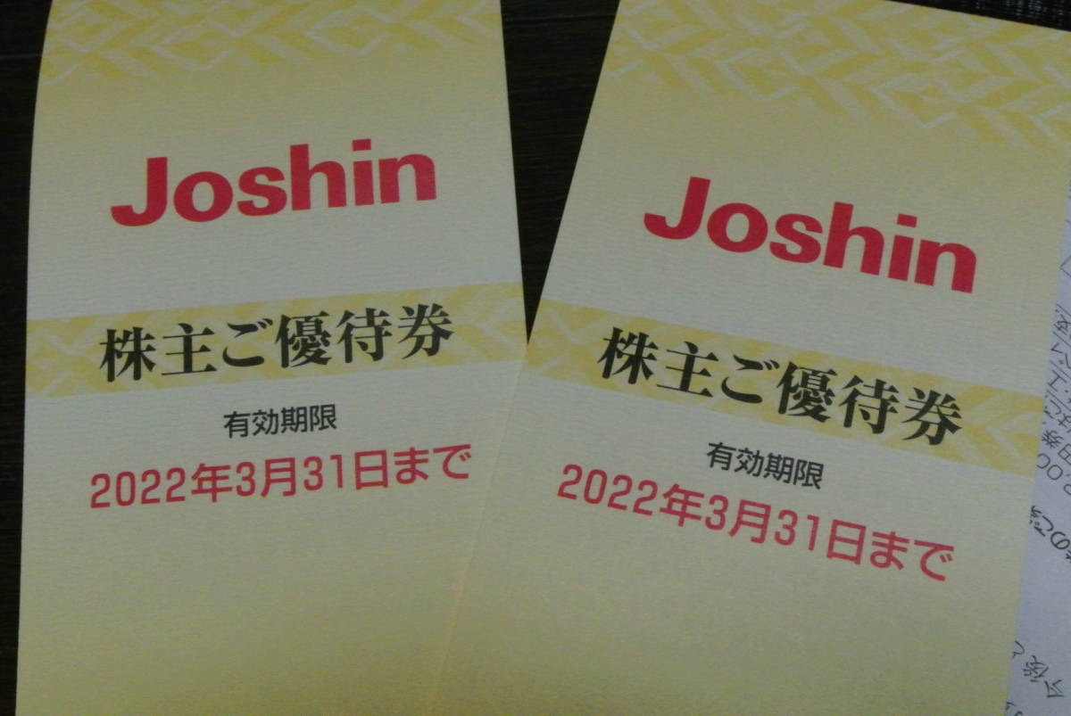 大型便時間指定不可 上新電機(Joshin)の株主優待券10000円分 Fender新 