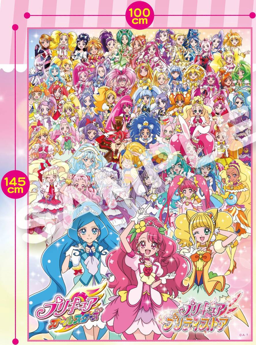 Yahoo!オークション - プリティストア限定 プリキュア Yahoo!オークション - プリティストア限定 プリキュア
