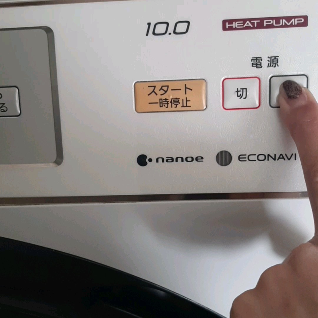 パナソニック 洗濯機 乾燥機  NA-VX9600L