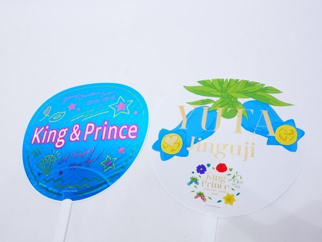 030/　ジャニーズ King & Prince キンプリ うちわ 4本セット ※中古_画像5