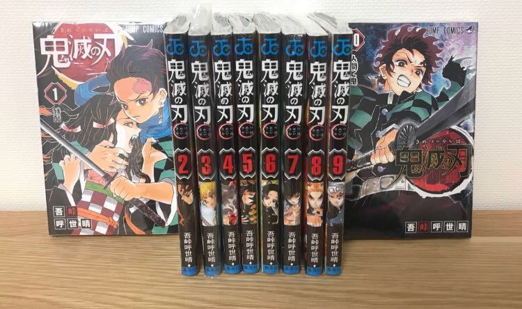 【新品】鬼滅の刃 1～10巻 まとめ売り 10冊セット コミック 漫画 少年ジャンプ 吾峠呼世晴 【全巻シュリンク付】未開封 アニメ 入門セット_画像1