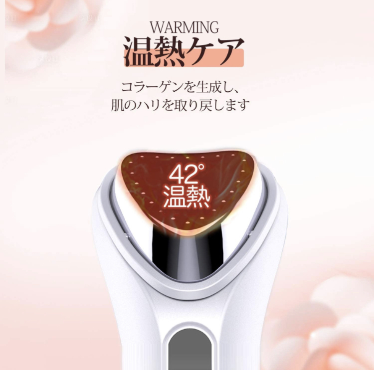 【ラスト1台】超音波 美容器具 美顔器 スキンケア USB充電式 3つモード 日本語取扱説明書付き フェイスケア_画像3