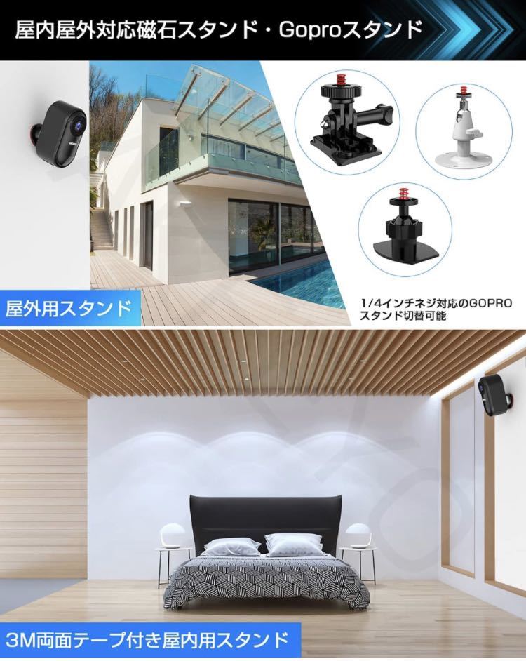 防犯カメラ 監視カメラ 屋内/屋外対応 wifi 1080P 140° 広角 ネットワークカメラ 見守りカメラ ペットカメラ IP67防塵防水 8000mAh大容量