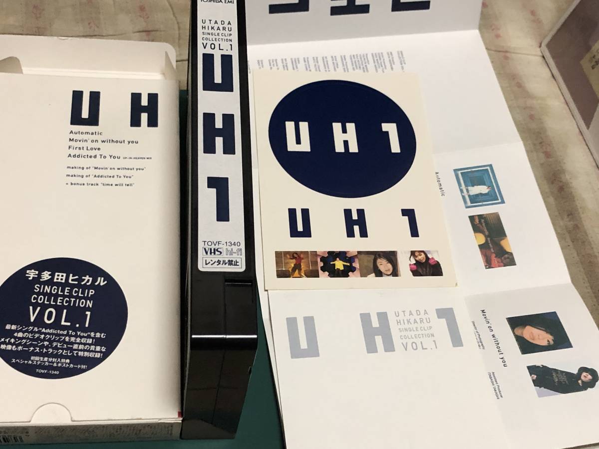 ★即決落札★宇多田ヒカル「UH1/SINGLE CLIP COLLECTION VOL.1」新品購入/ステッカー/POST CARD/歌詞/4曲＋making＋bonus track/定価\2800_画像2